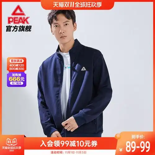 匹克运动套装男士2021秋冬新款针织开衫立领外套跑步健身休闲服装