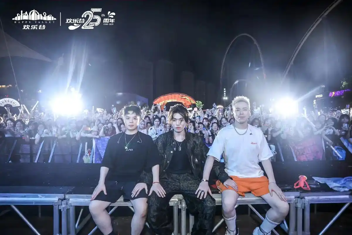 武汉欢乐谷hoha电音节 #某幻君 #现场版live - 抖音