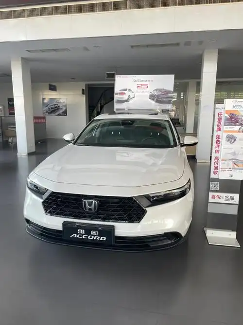 驾驭未来,畅享非凡——本田雅阁