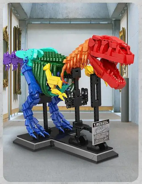 方橙积木恐龙玩具侏罗纪世界霸王龙三角龙拼装玩具模型男孩生日六一