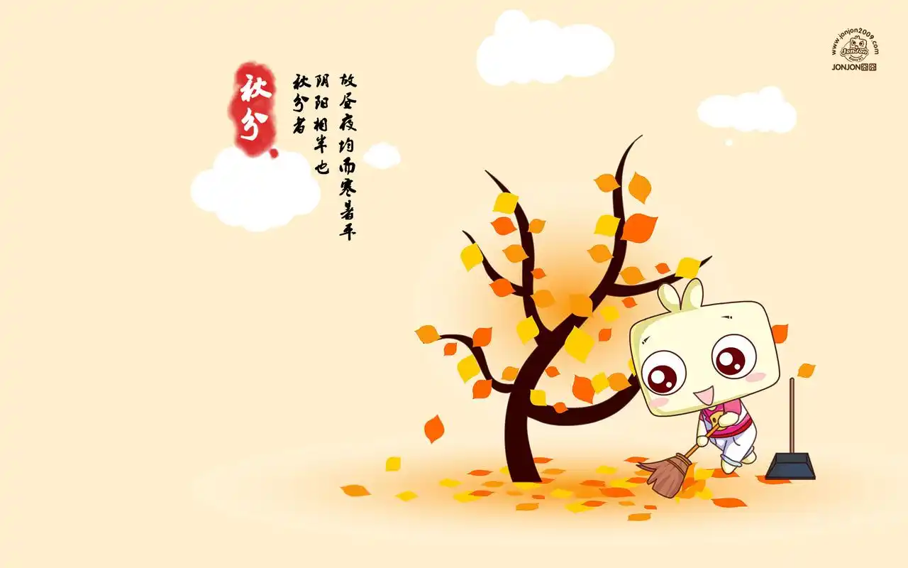 可爱jonjon囧囧正能量励志语录文字桌面壁纸(二)