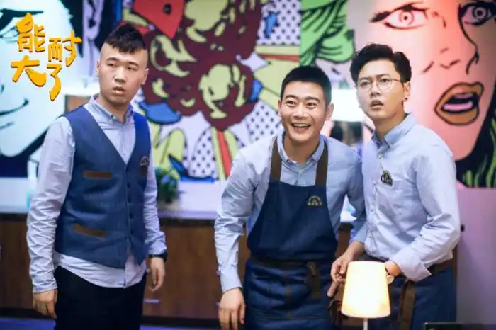 能耐大了第二季第二季播放破61万