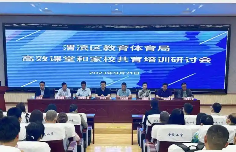 活动邀请专家山东齐鲁家庭教育研究院副院长武际金进行讲座.