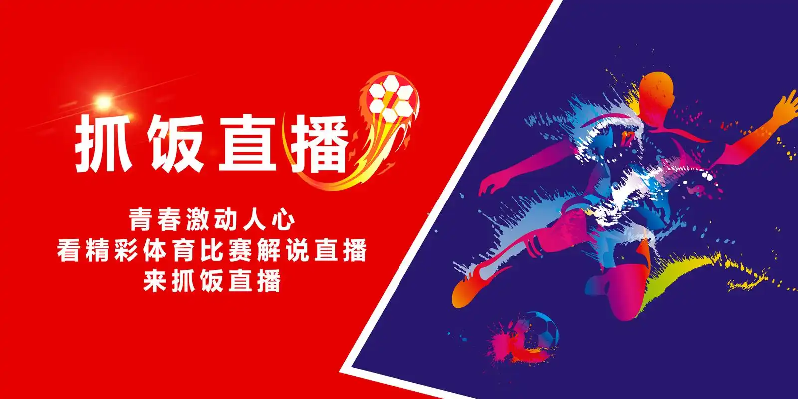 黑白直播体育app,黑白体育在线观看直播体验感  对于我来说我最喜爱的