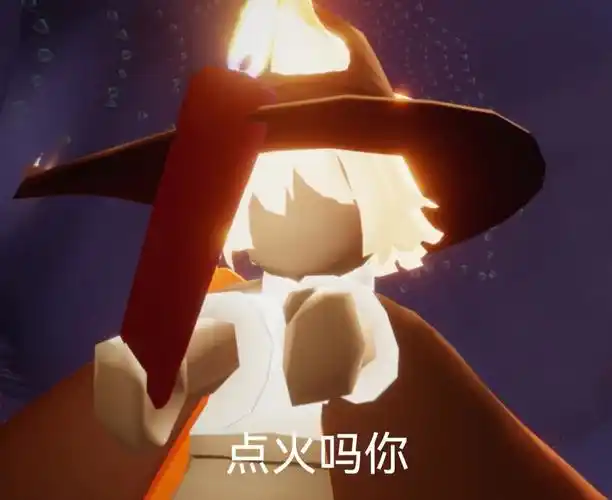 光遇表情包第三弹