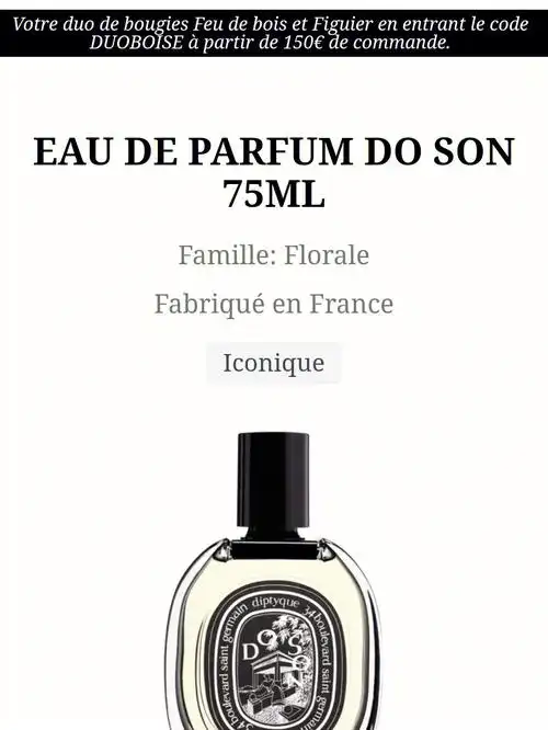 法国dyptique香水8折购买攻略