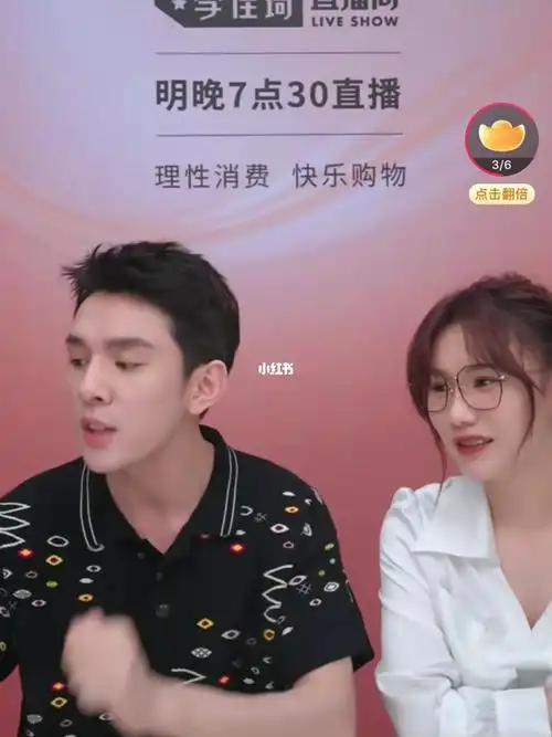 李佳琦我又没空着手走出你的直播间