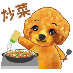 dion咩之深夜吃啥微信表情包