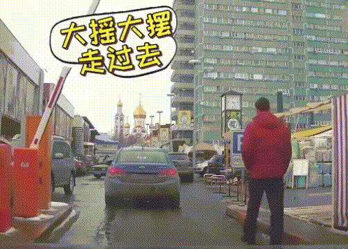 高楼小汽车砸脑袋大摇大摆走过去gif动图_动态图_表情包下载_soogif