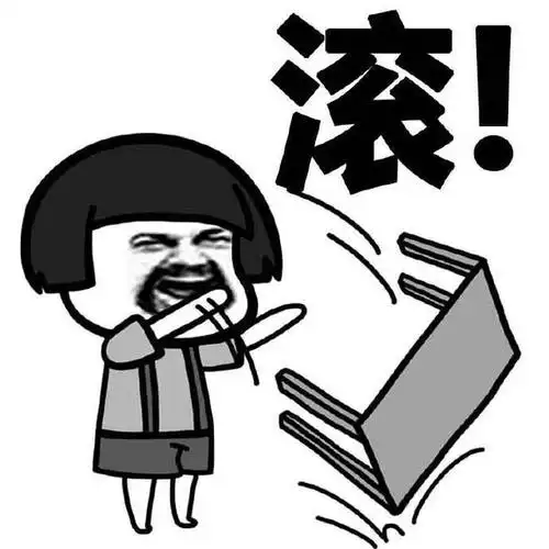 无套路不聊天整人情话表情包