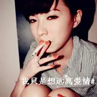 非主流带字女头像合集好看的非主流带字女头图片