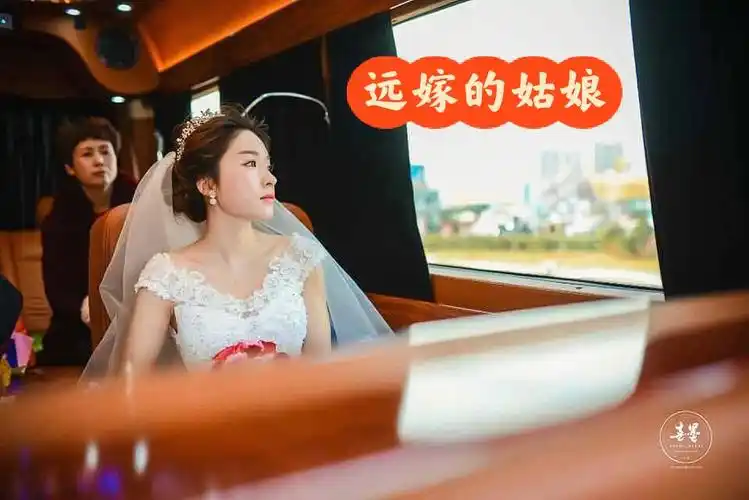 远嫁的姑娘,你的家乡将变成你心里的异乡