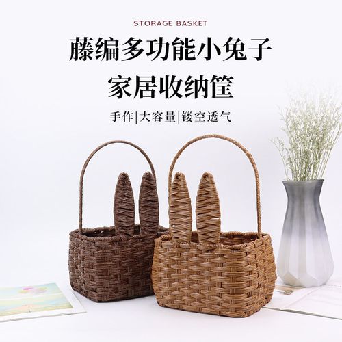 藤编收纳筐兔子耳朵春游野餐篮子玄关收纳盒藤编茶几收纳日系