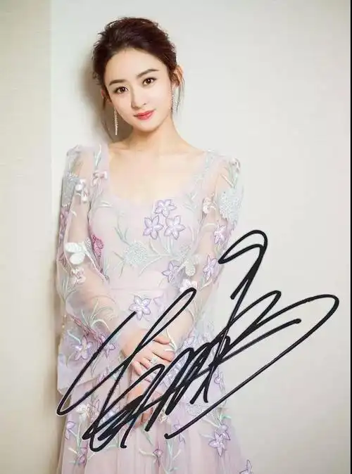 明星的签名一般都是"刷"一下就签好了反正名字认不认得出来不重要