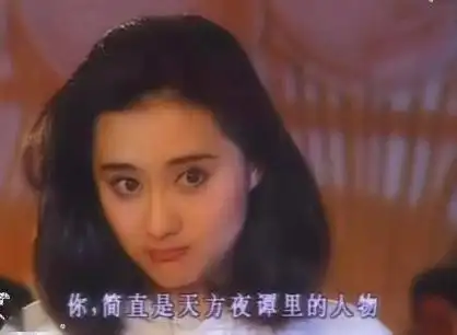 陈德容当年有多美导致我连一帘幽梦中的汪紫菱也恨不起来