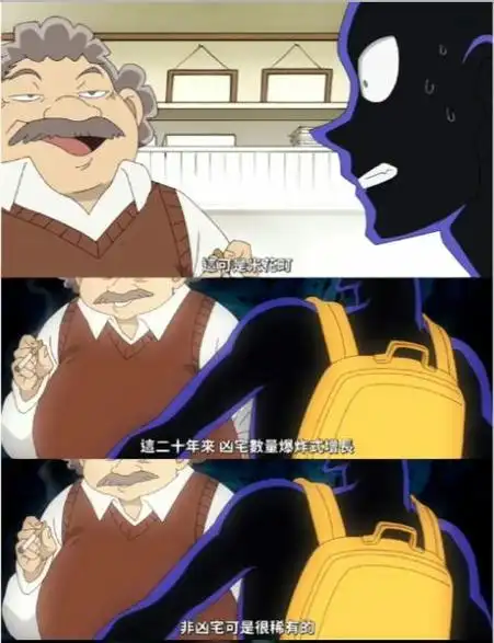 留给《柯南》的作案工具真的不多了!