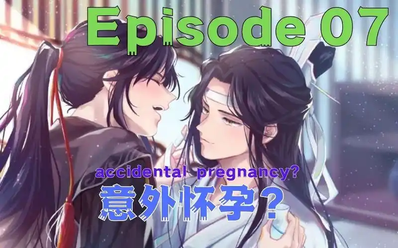 7魔道祖师番外之意外怀孕?
