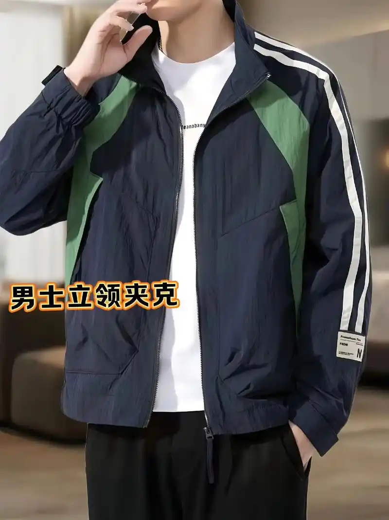 啄木鸟男士夏季防晒夹克外套!