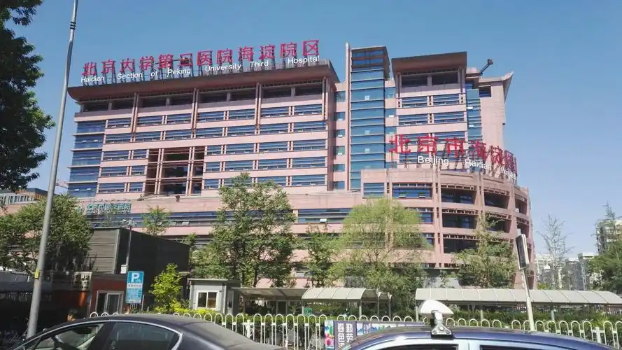 北京市海淀区巴沟路靠近北京华联万柳购物中心天气预报