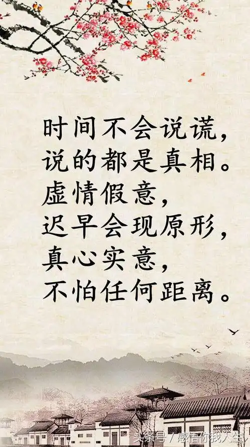 路遥知马力日久见人心