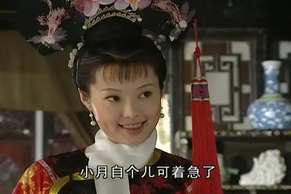 铁齿铜牙纪晓岚2剧照