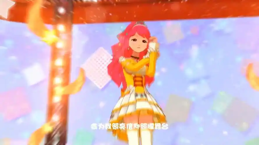 菲梦少女1:菲梦换装 启明星-单人完整版