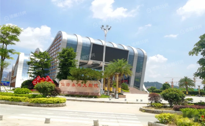 永鸿国际文化城