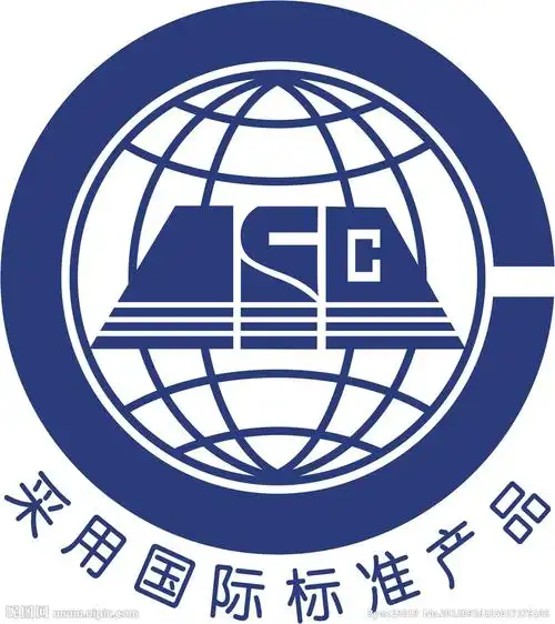 国务院办公厅转发国家经委关于加速采用国际标准工作部署报告的通知