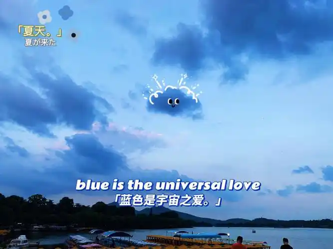 玄武湖的夜蓝色