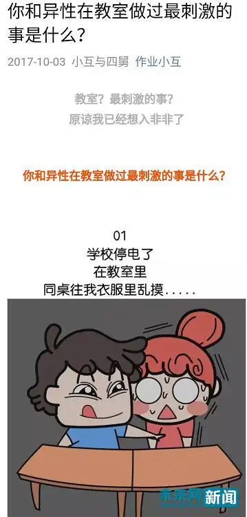 隐含性暗示的内容,文字描述露骨直白