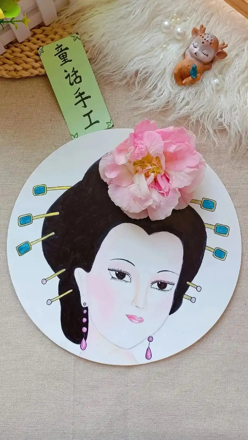 创意美术《贵妃》路边采了朵花做一幅贵妃,哈哈#创意画儿童画  - 抖音