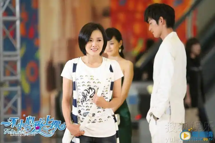 江铠同《一不小心爱上你》剧照 江铠同高清写真_江铠同高清剧照