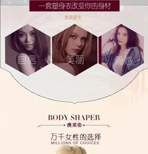 厂家直销(便脱式)塑身衣连体产后瘦身衣收腰美体内衣束身衣批发