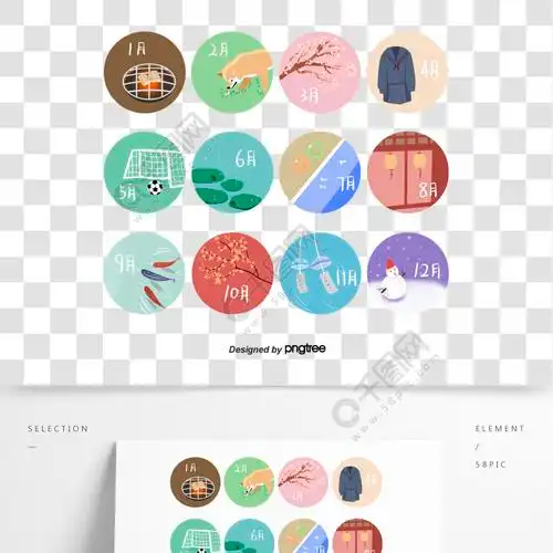 日本12月手绘图标组合日本风格春夏秋冬