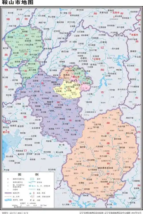 台安县,岫岩满族自治县,铁东区,铁西区,立山区,千山区,县(市)区共辖55