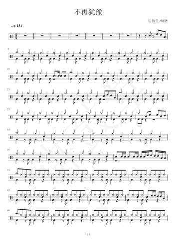 beyond - 不再犹豫【无鼓伴奏 爵士鼓 动态谱架子鼓】