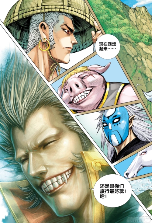 漫画西行纪遇事不决物理超度这样的三藏法师你见过没