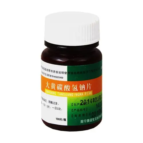 南宁康诺 大黄碳酸氢钠片说明书