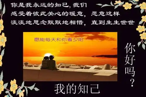 【图文音画】人生难得一知己,千古知音最难觅