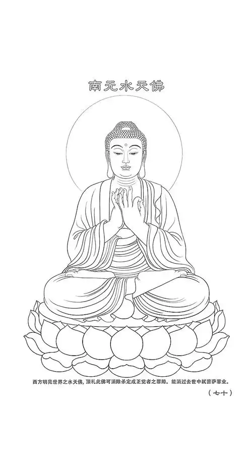 八十八佛|插画|绘本|本来觉知 - 原创作品 - 站酷 (zcool)