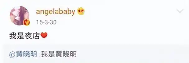 黄晓明放弃两任女友娶杨颖离婚后再看如今夫妻差距一目了然