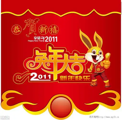 2011年02月03日: 这大年三十儿的 你想想 .