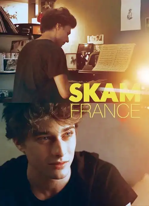 skamfrance3经典场景戏设计解析(羞耻 法国版 第三季)剧评