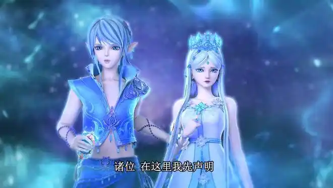 对于水王子抢夺灵犀之力男生态度是批判只有时希灵公主最理智