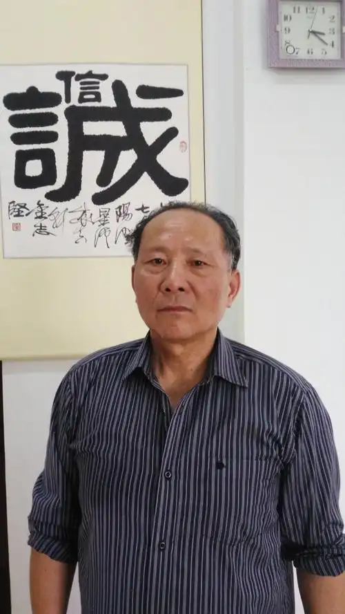 发表了博文《金老师在书法创作》 来自金志坚_书法 - 微博