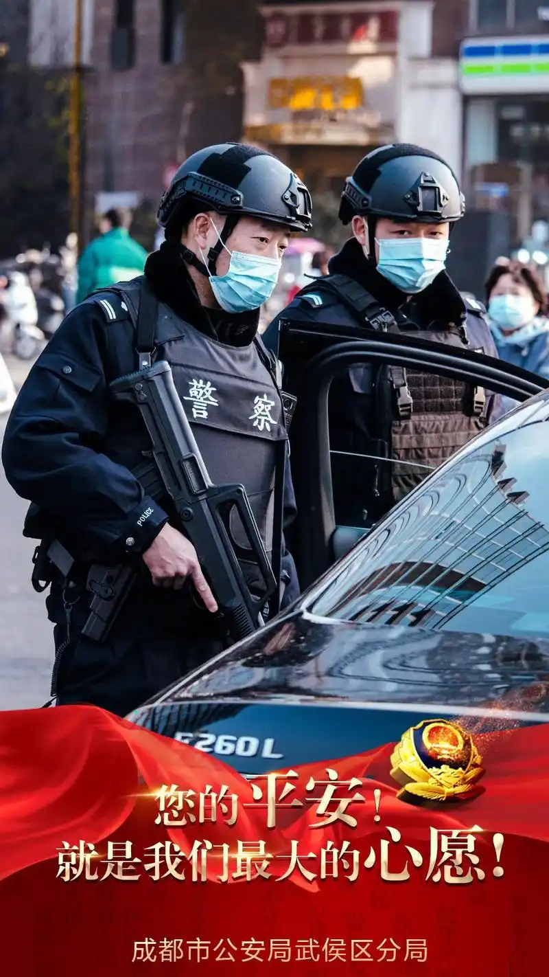 传 承 ——写在110中国人民警察节之际