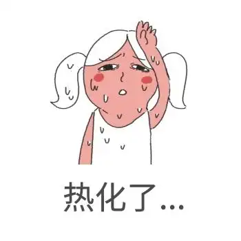 满脸汗水的图片-流汗图片-图怪兽