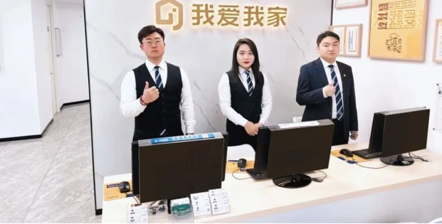 我爱我家租房中介温暖诚挚待客如己做种太阳的人