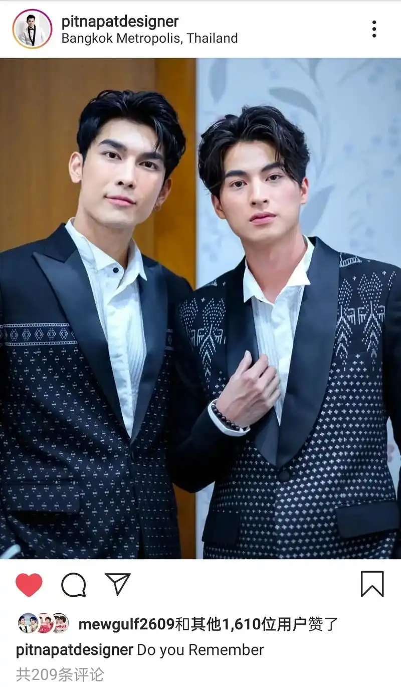 新收的没有见过的图片#糕卡娜#缪苏帕 #缪糕#mewgulf - 抖音