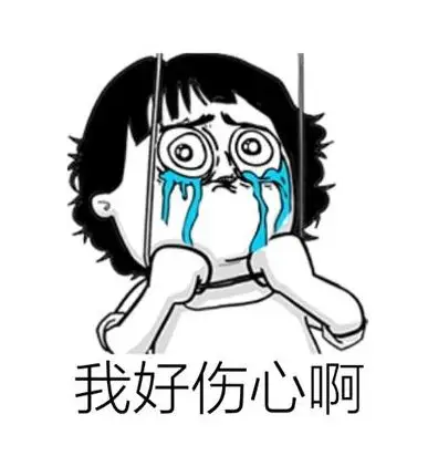 哈哈哈哈我好开心啊